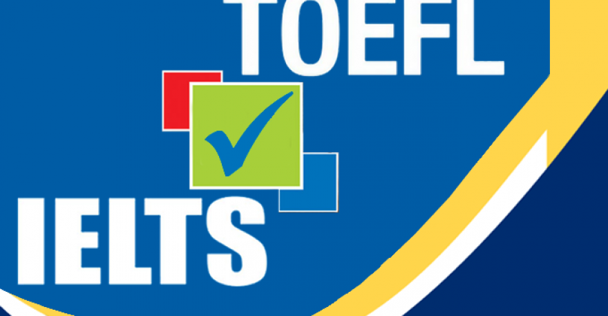 რა არის TOEFL -ის, ან IELTS -ის ტესტები?